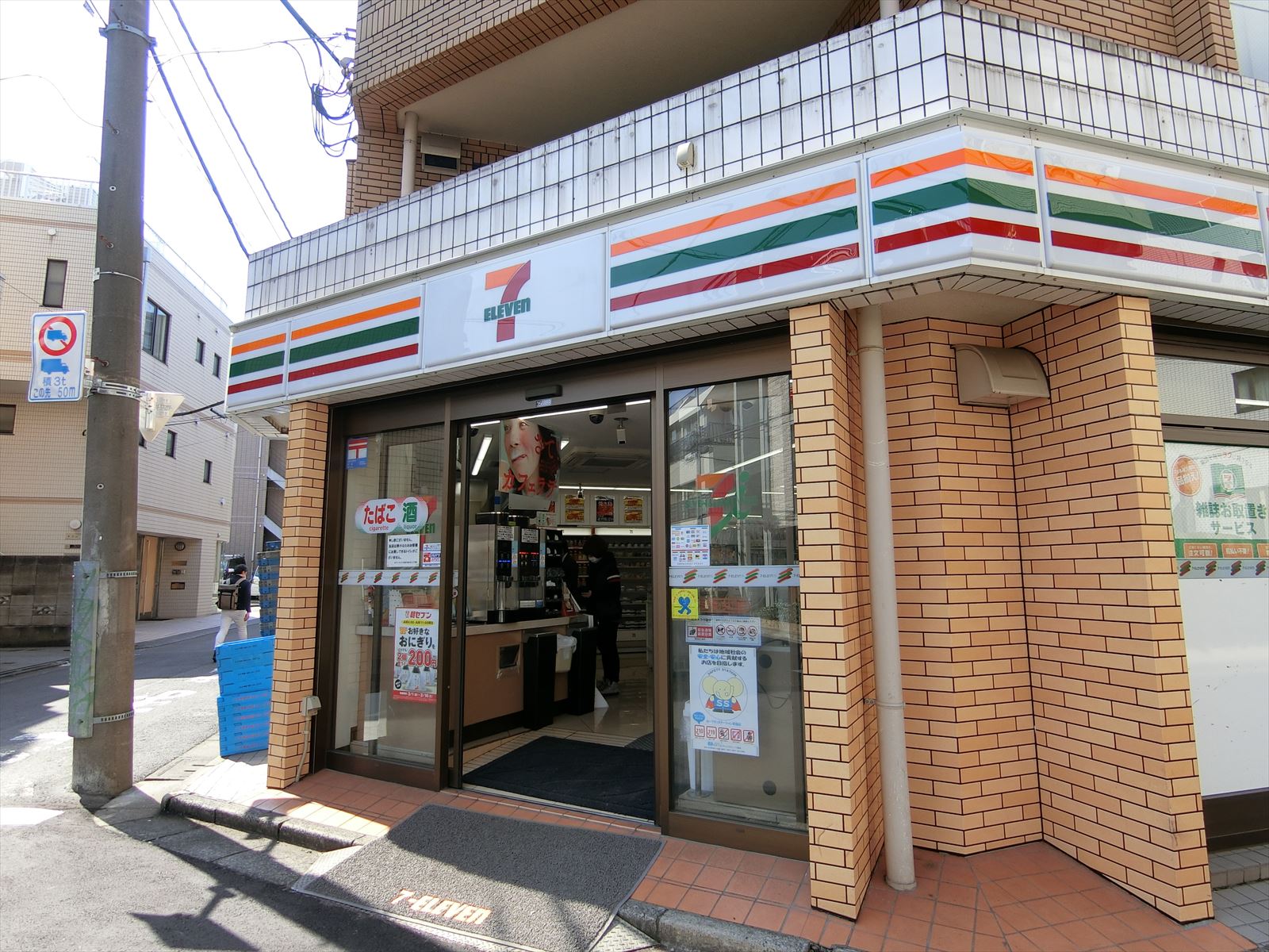 徒歩1分のセブンイレブン