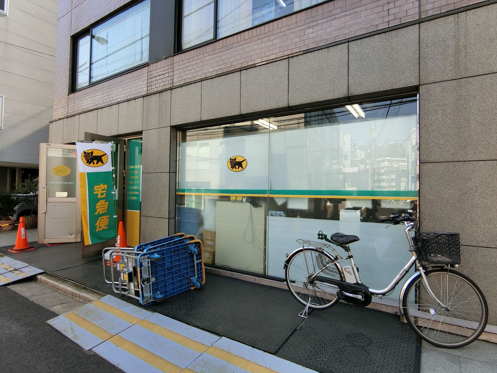 近くのヤマト運輸千駄ヶ谷2丁目センター