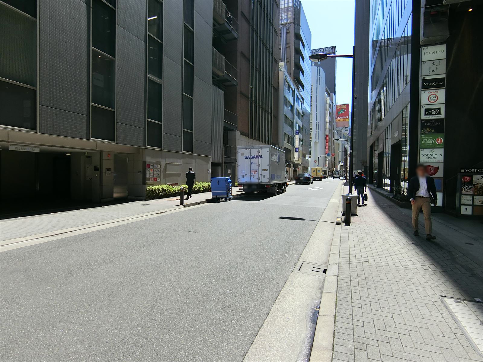 前面の通り