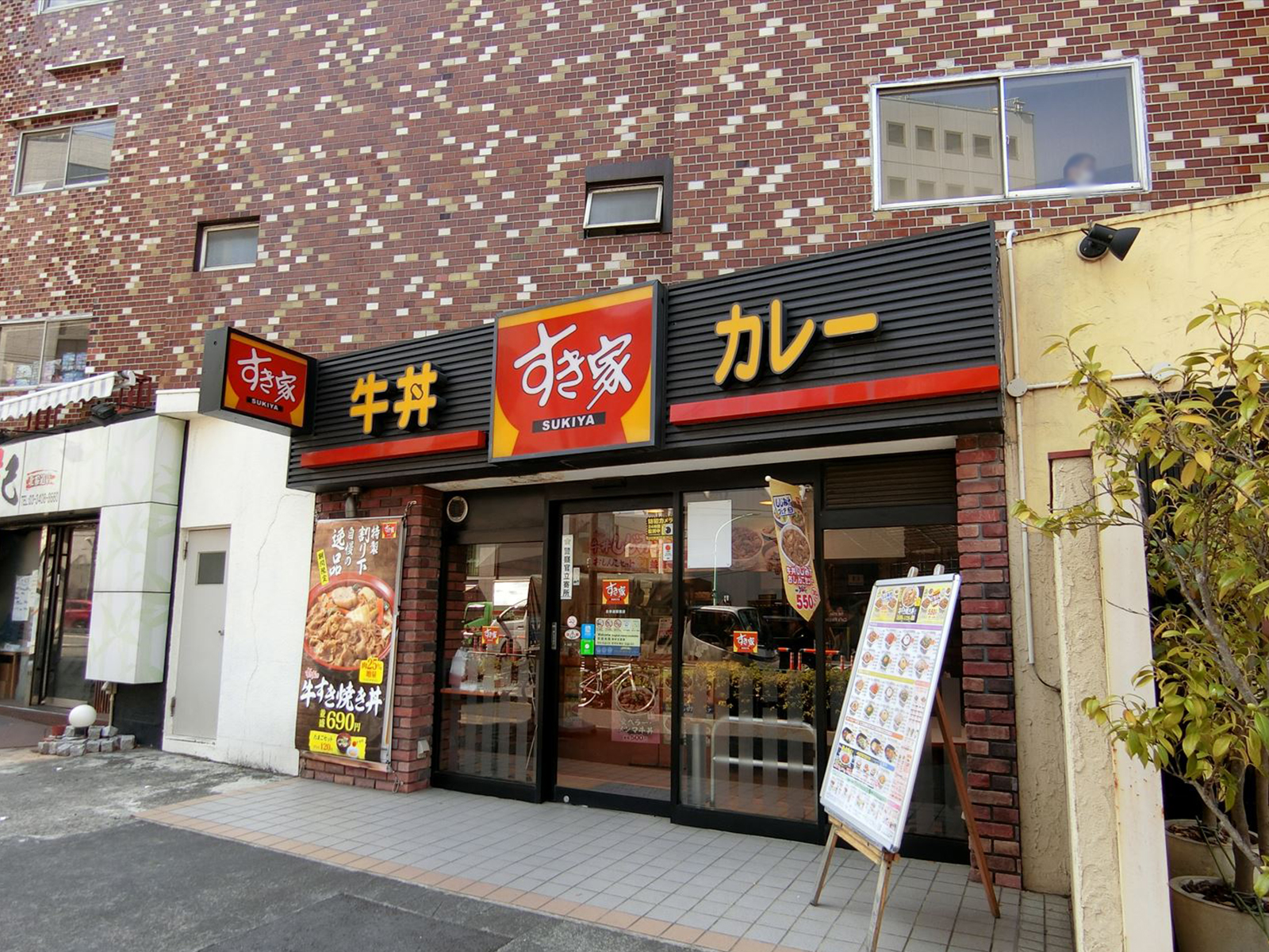 徒歩2分のすき家北参道駅南店