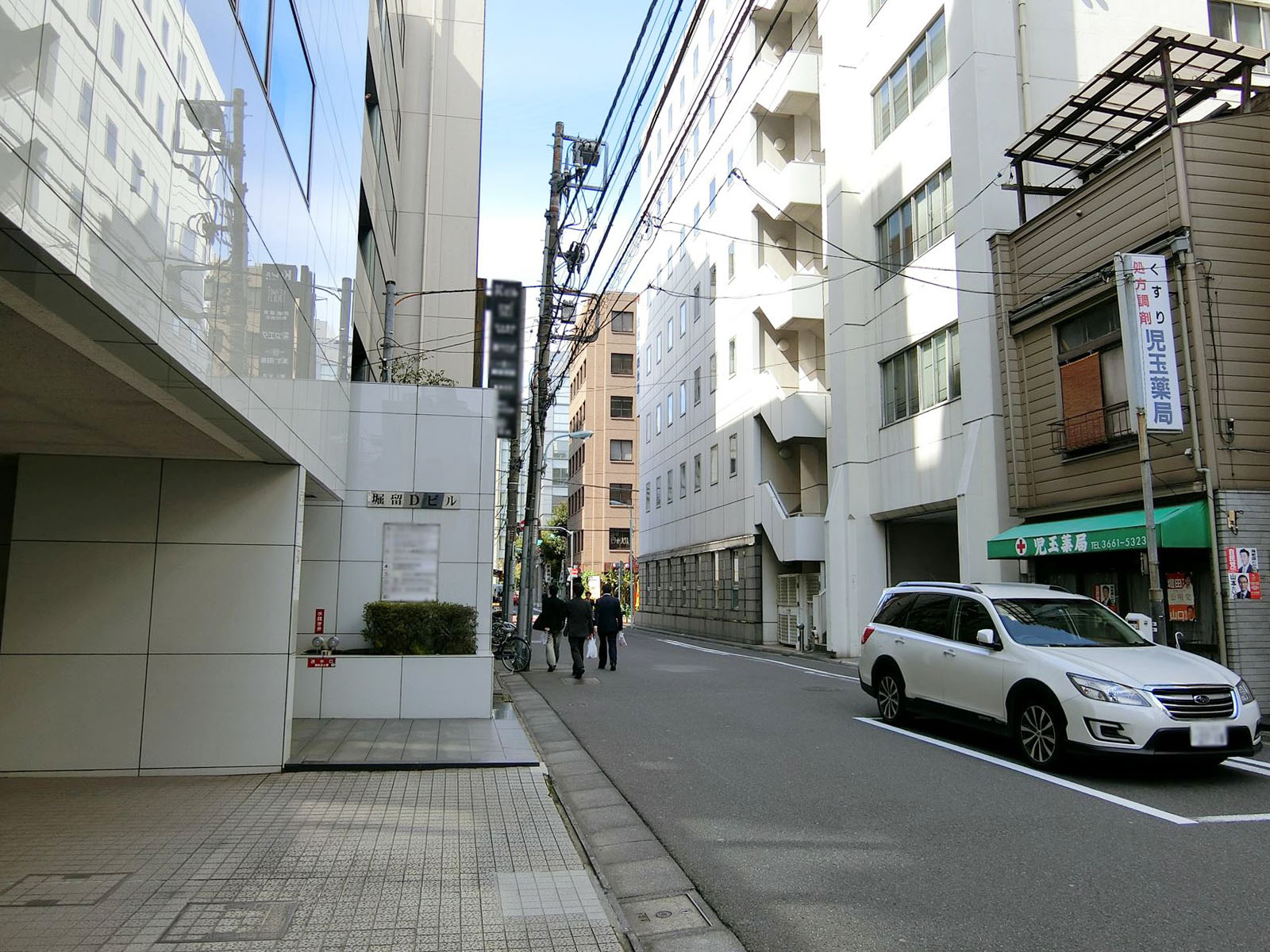 啓明商事ビル前面の通り