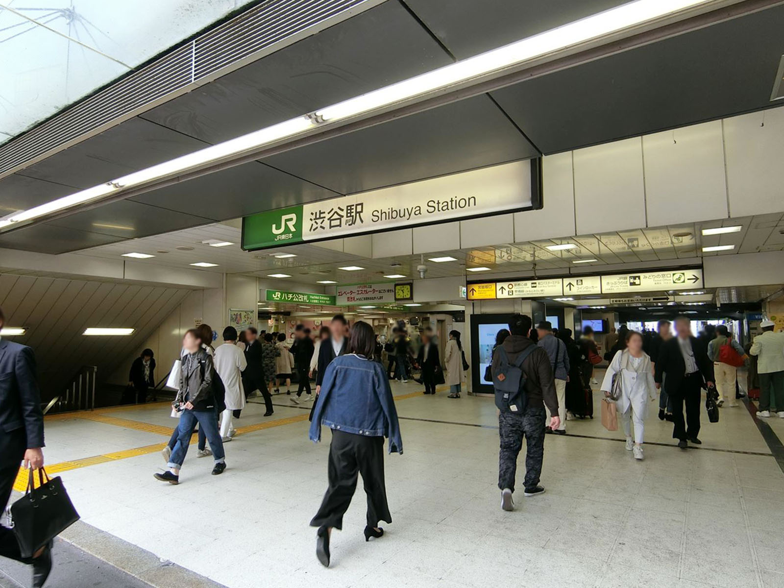 最寄りの「渋谷駅」