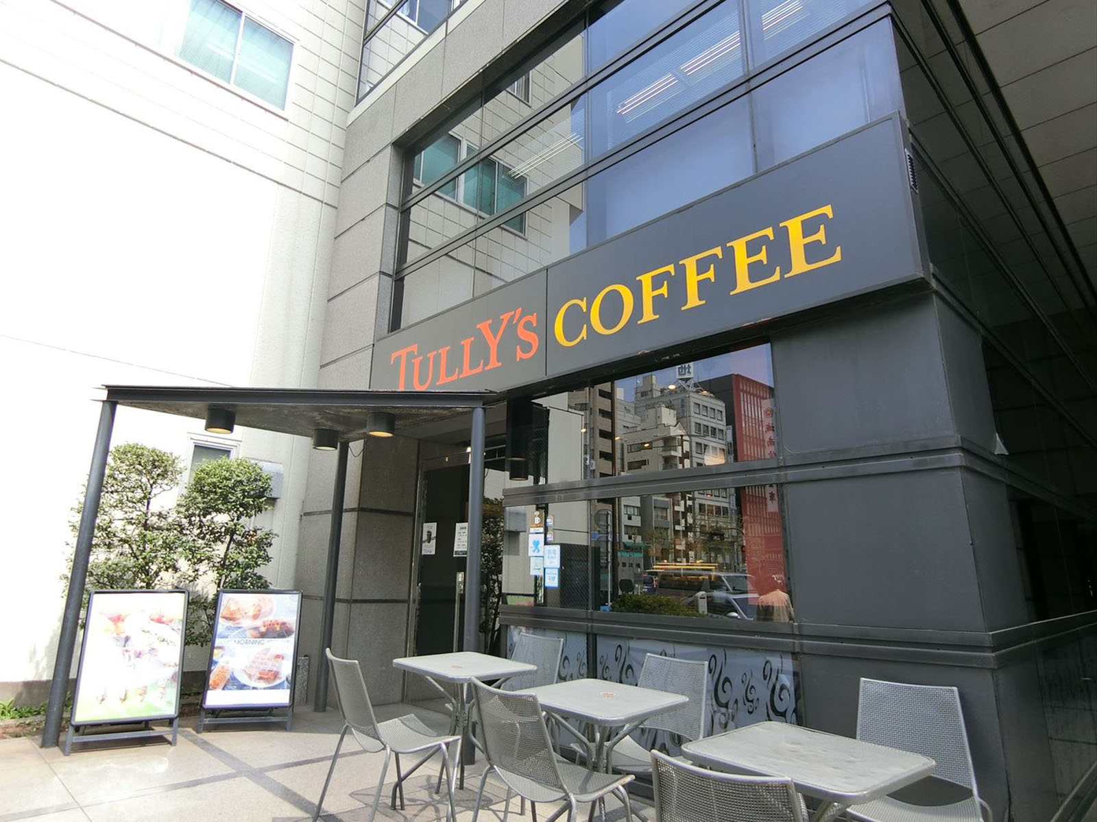 徒歩3分のタリーズコーヒー神保町店