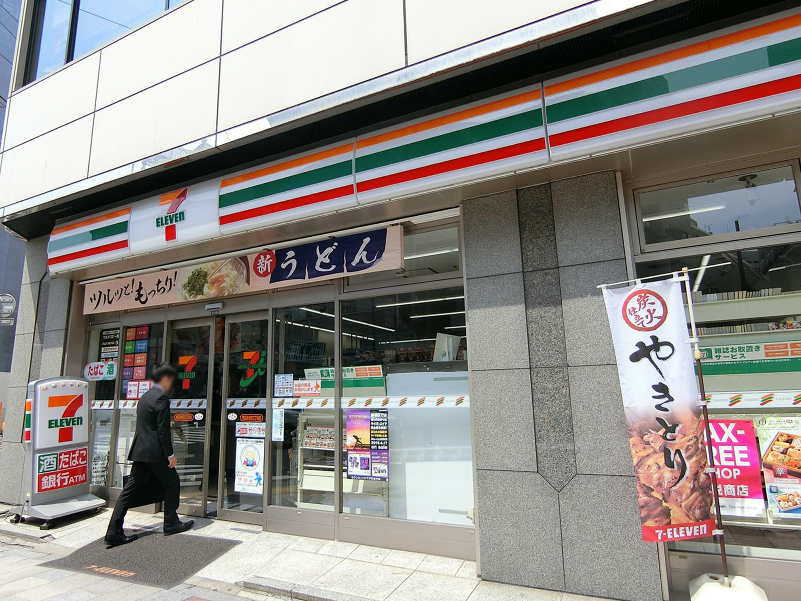 隣接するセブンイレブン神田神保町3丁目店