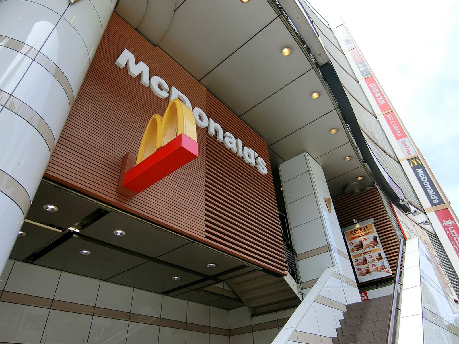 至近のマクドナルド渋谷東映プラザ店