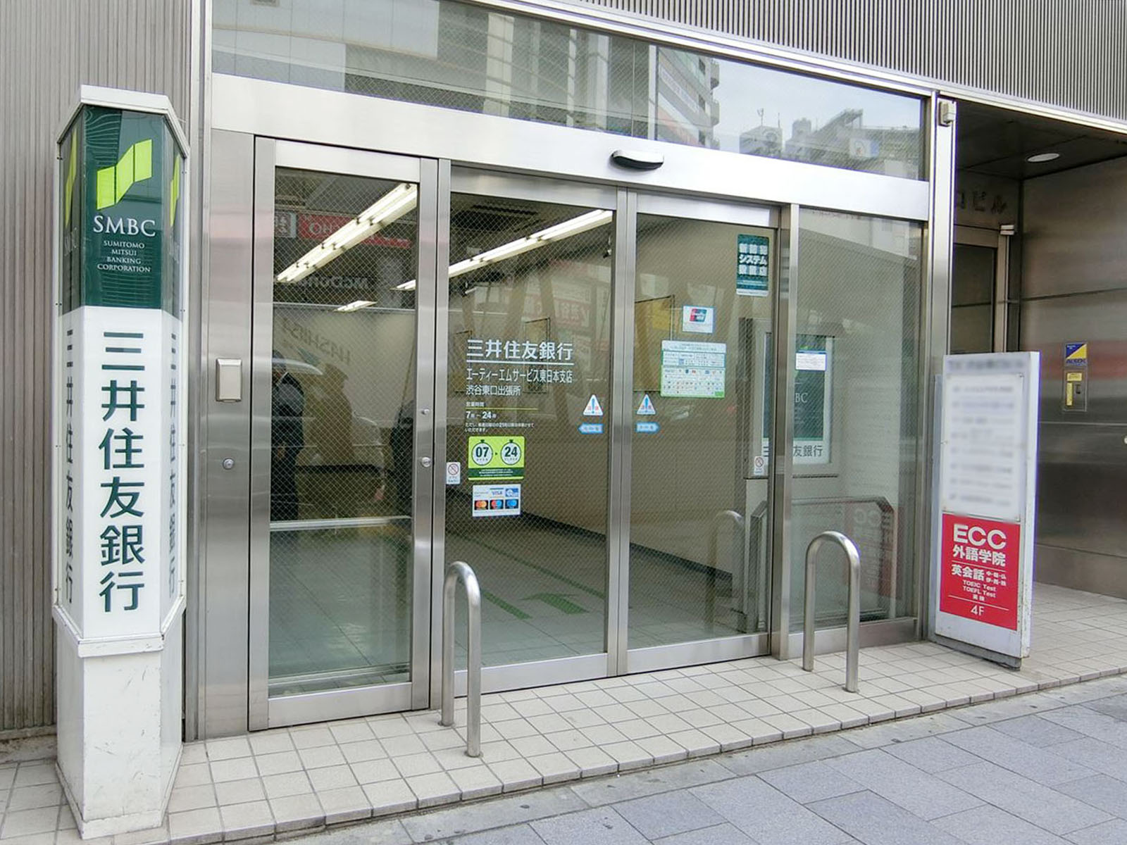 徒歩2分の三井住友ATM