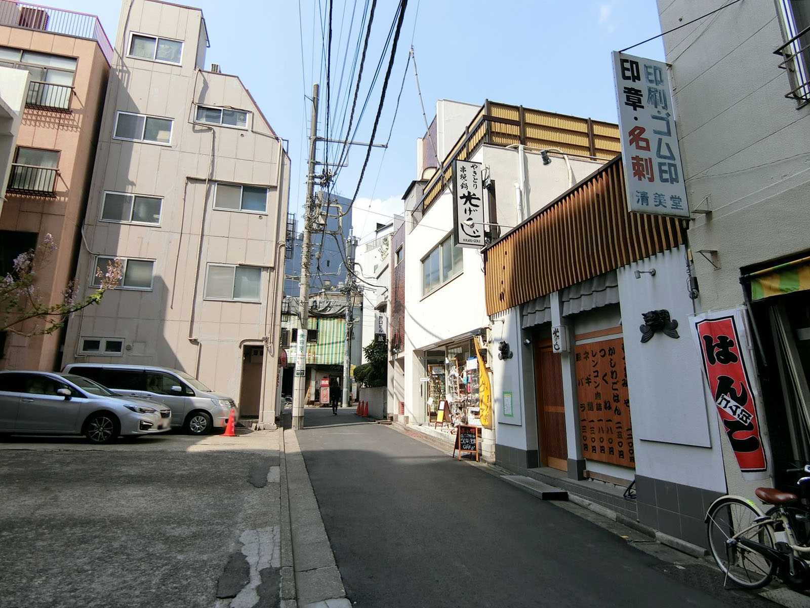 前面の通り