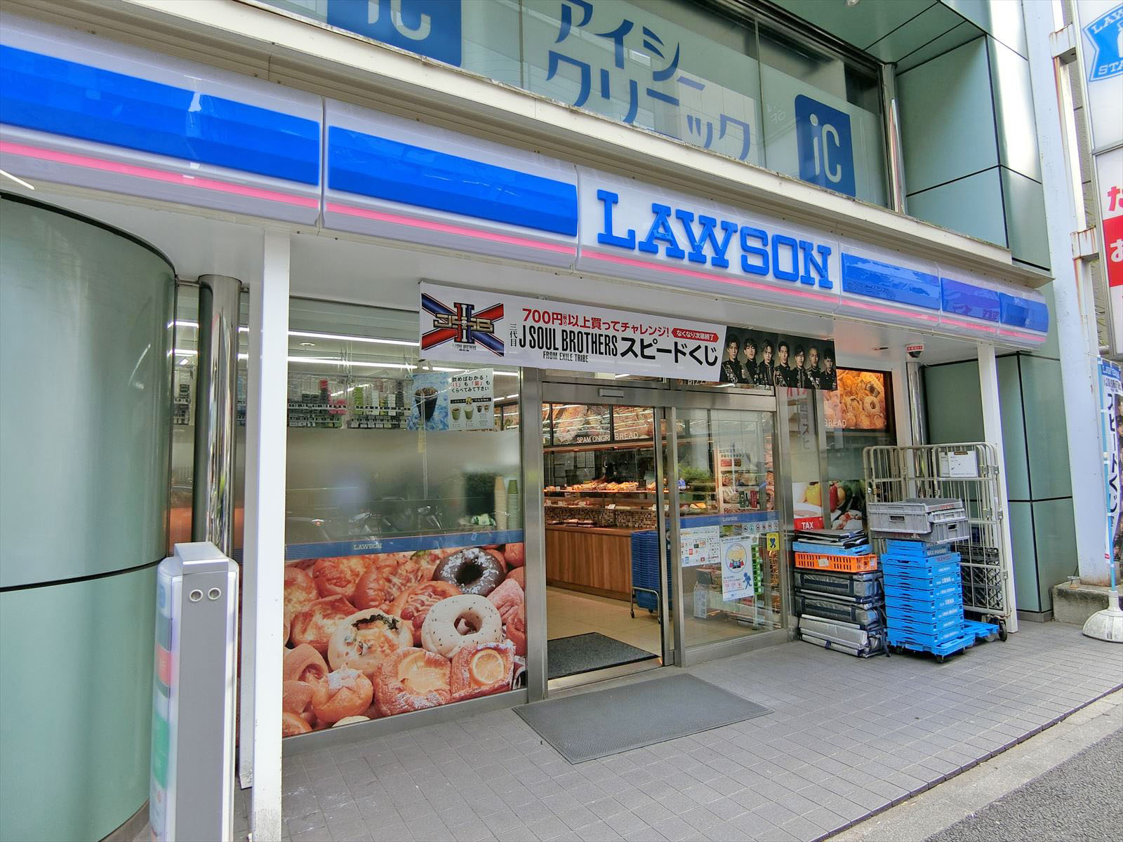 向かいのローソン代々木店