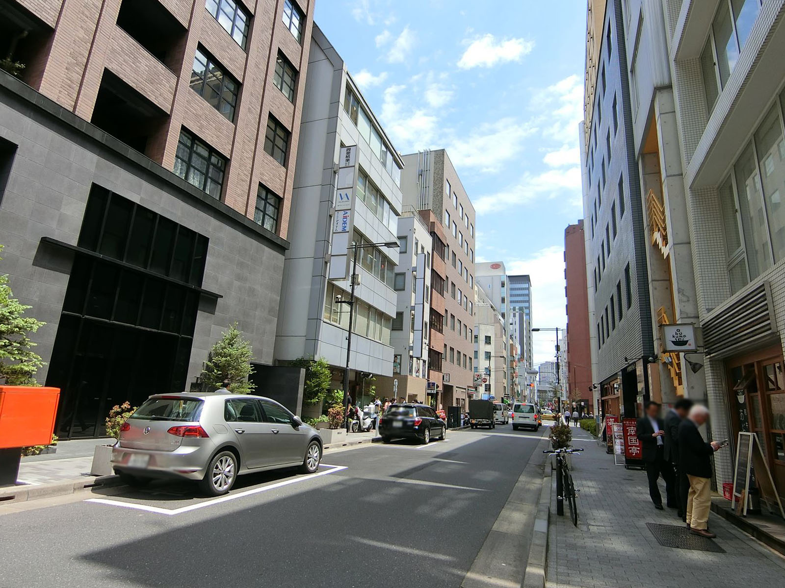 平富ビルディング前面の出世不動通り