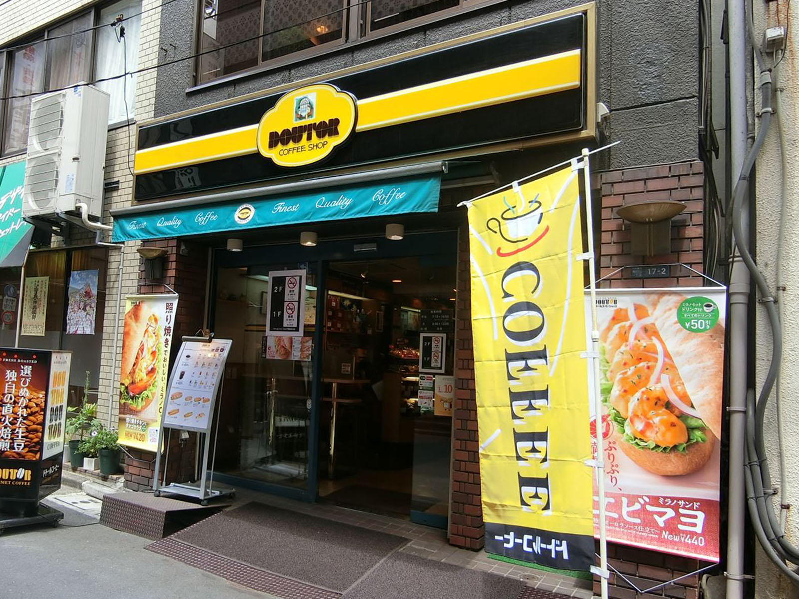 付近にあるドトールコーヒー