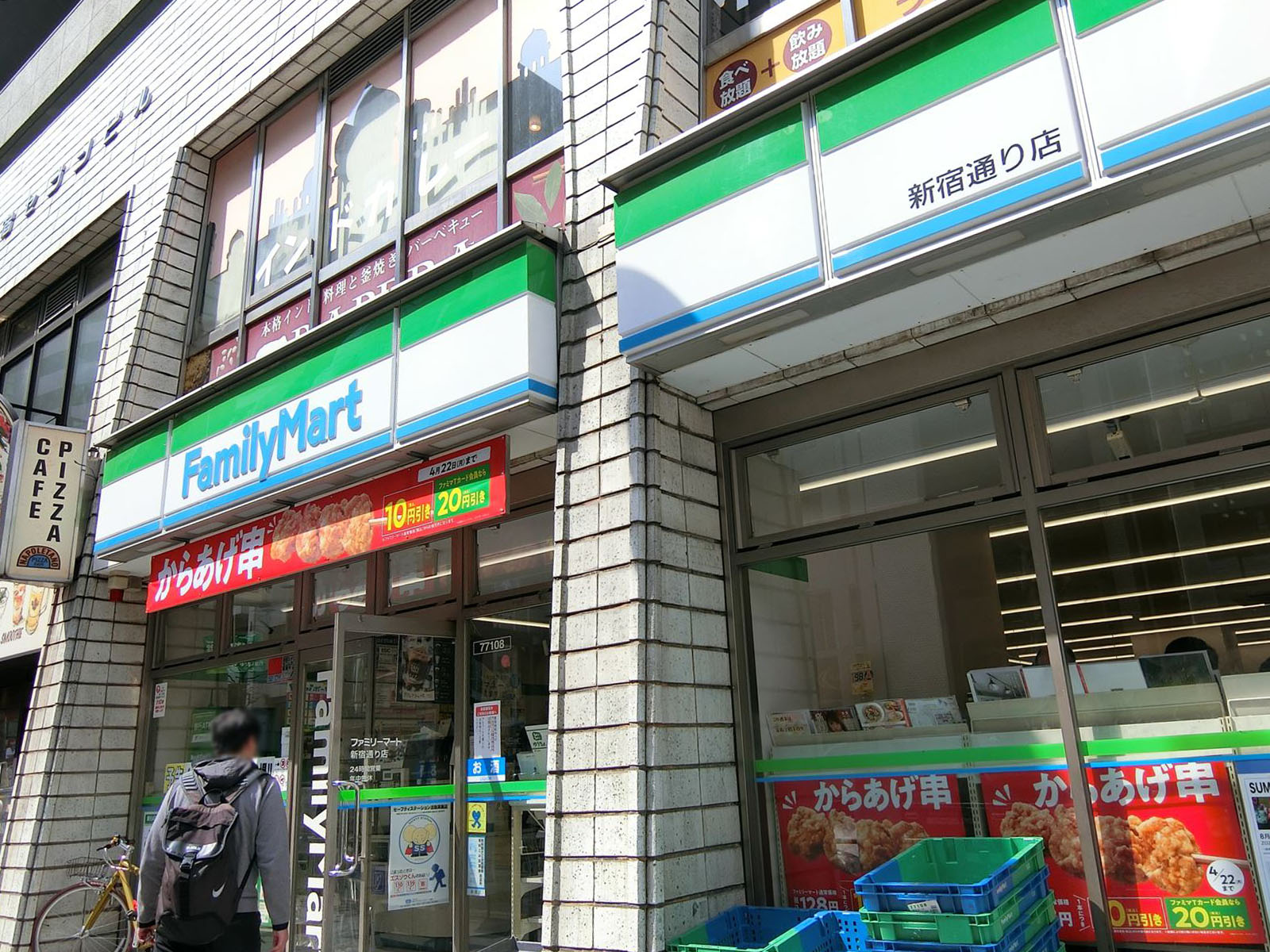 徒歩2分のファミリーマート