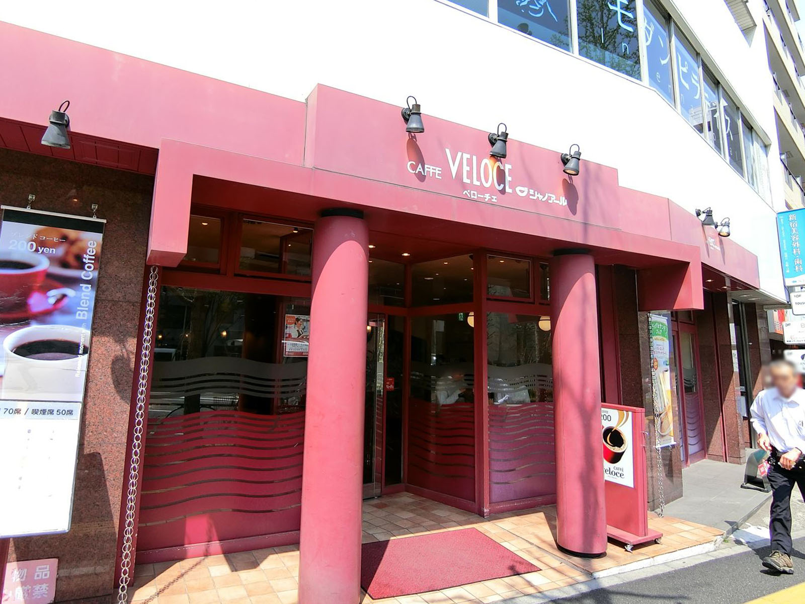 至近のカフェ・ベローチェ