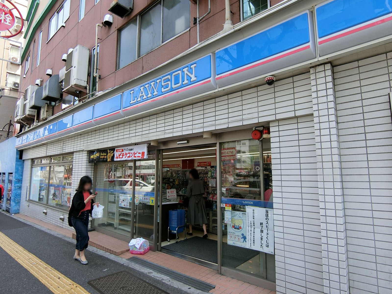 徒歩1分のローソン新宿医大通店