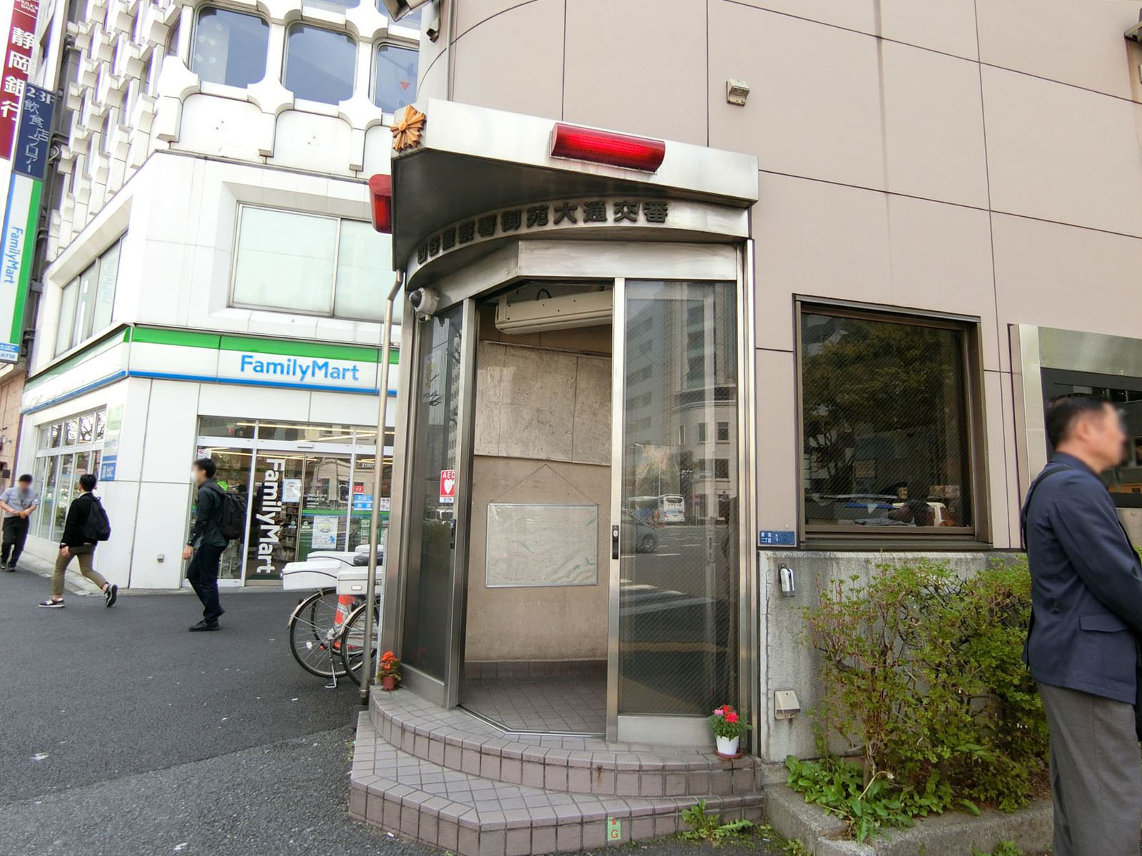 至近の御苑大通り交番