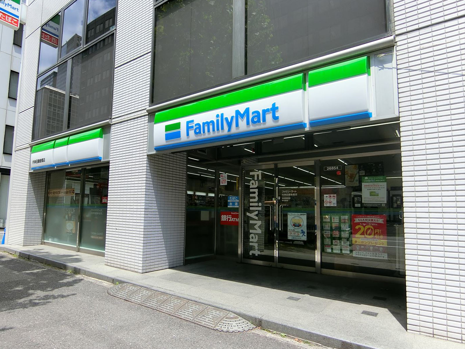 近くのファミリーマート