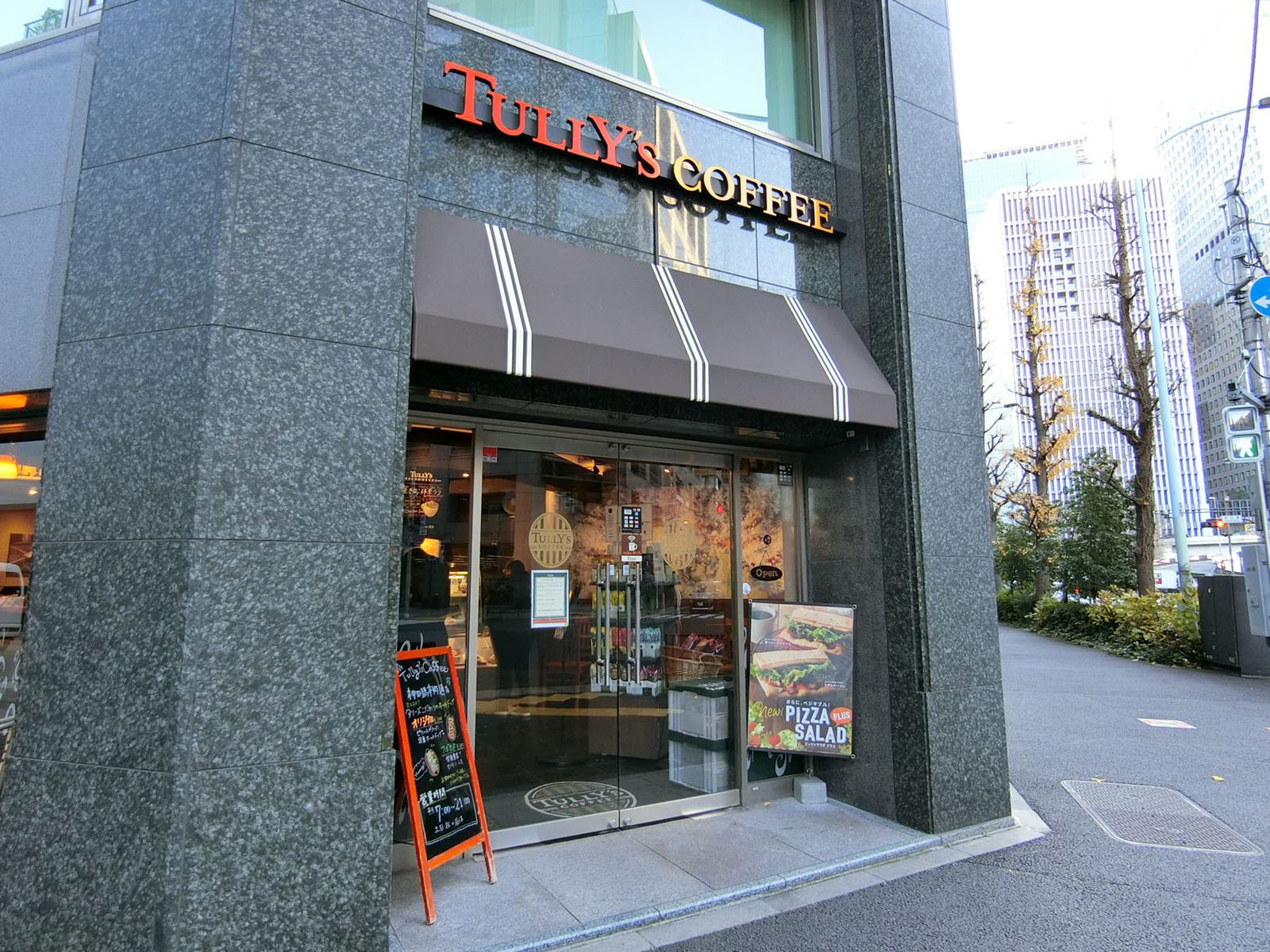 近くにあるタリーズコーヒー