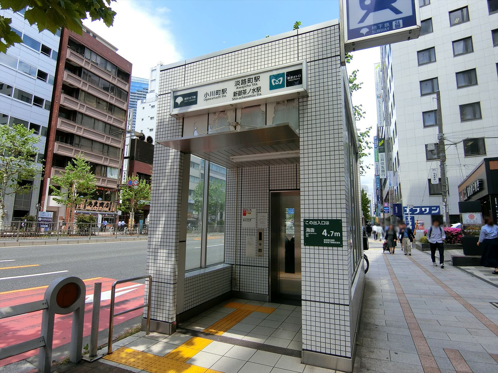 「小川町駅」より徒歩3分