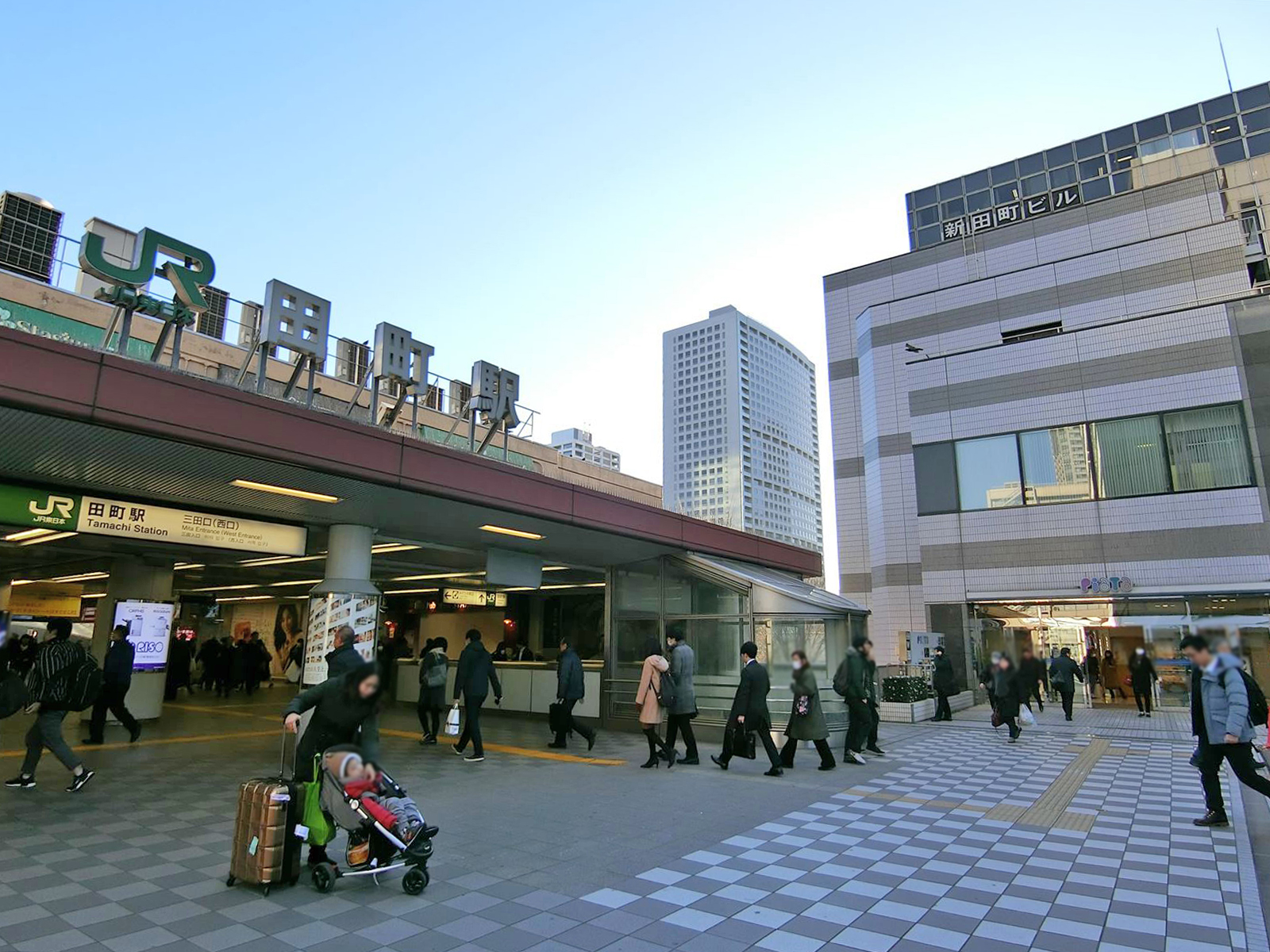 「田町駅」からもアクセス可能