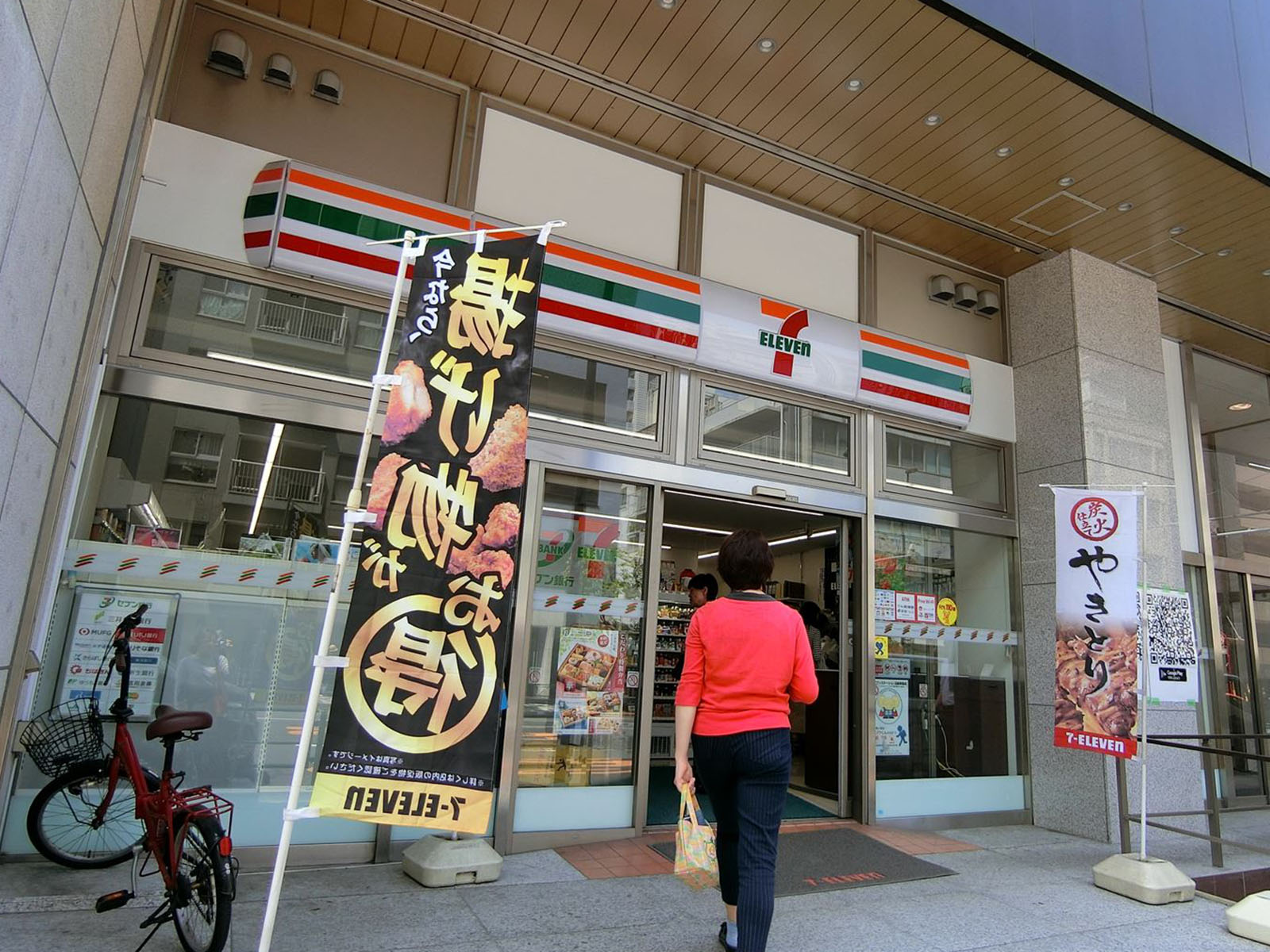向かいのセブンイレブン