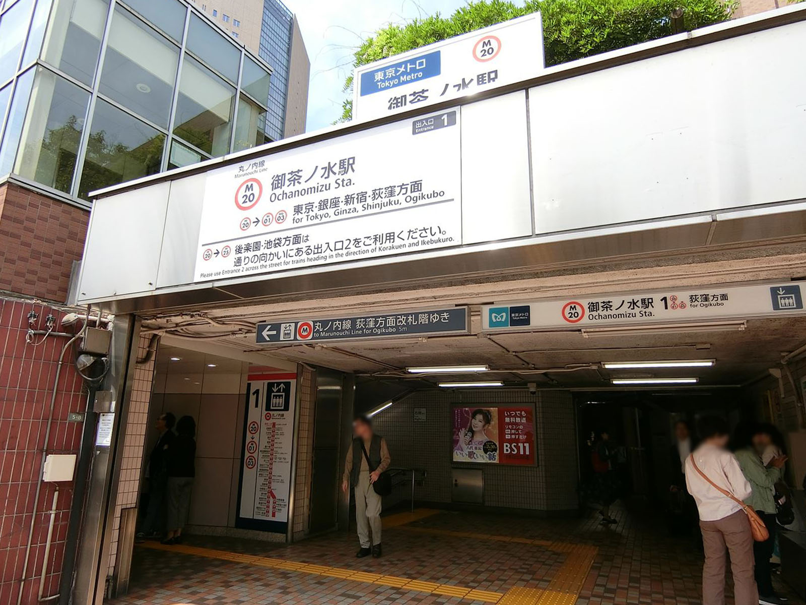 「御茶ノ水駅」より徒歩8分