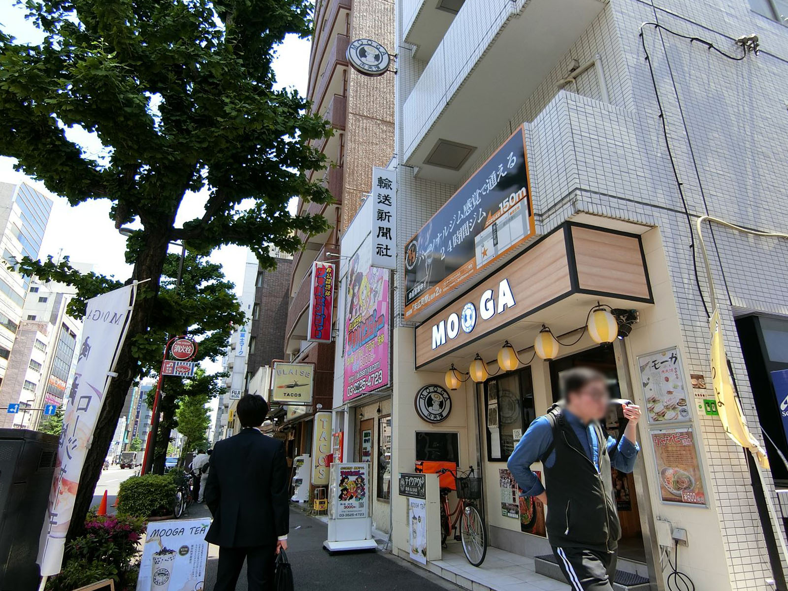 飲食店の多いエリア
