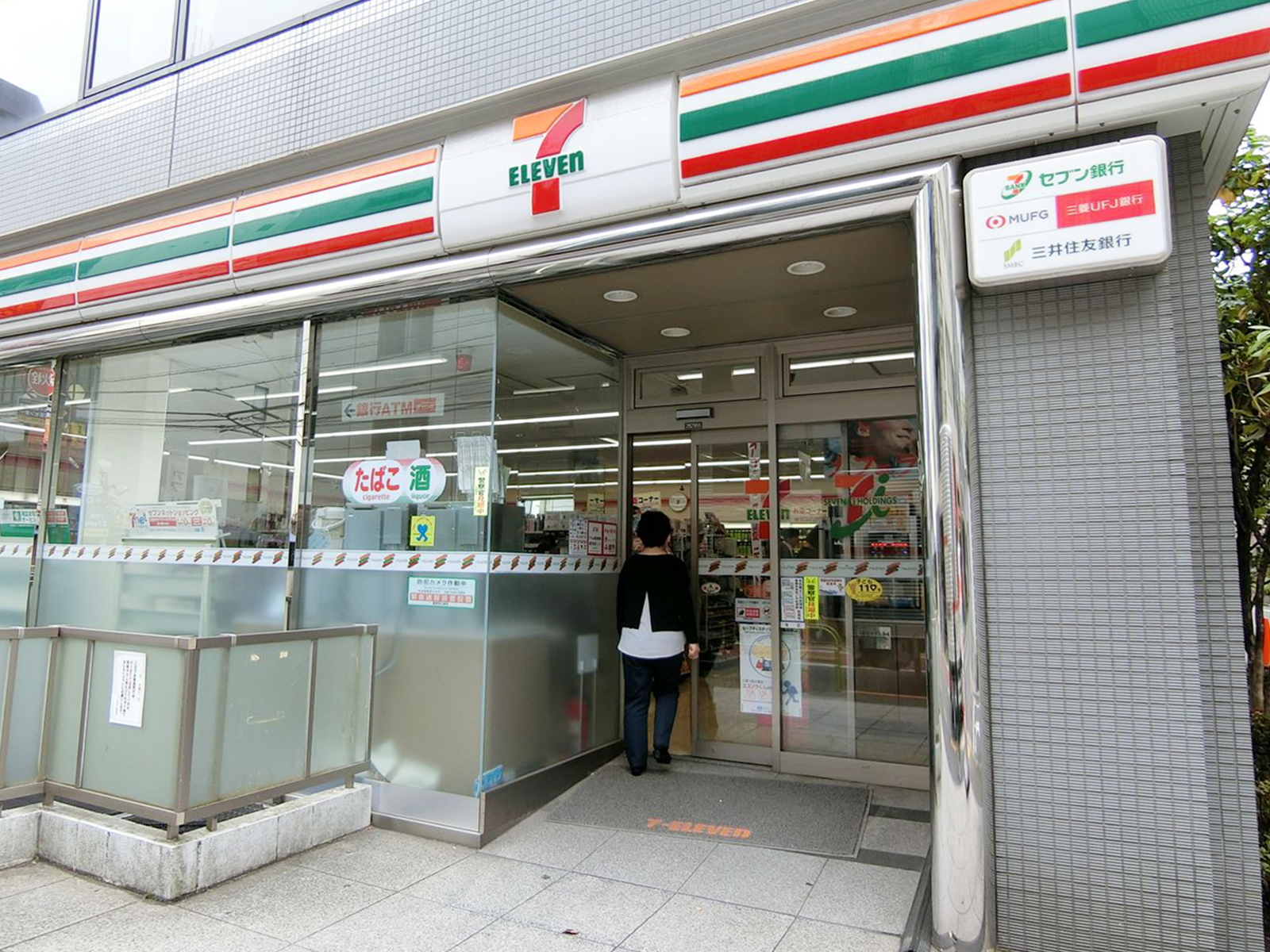 徒歩5分のセブンイレブン