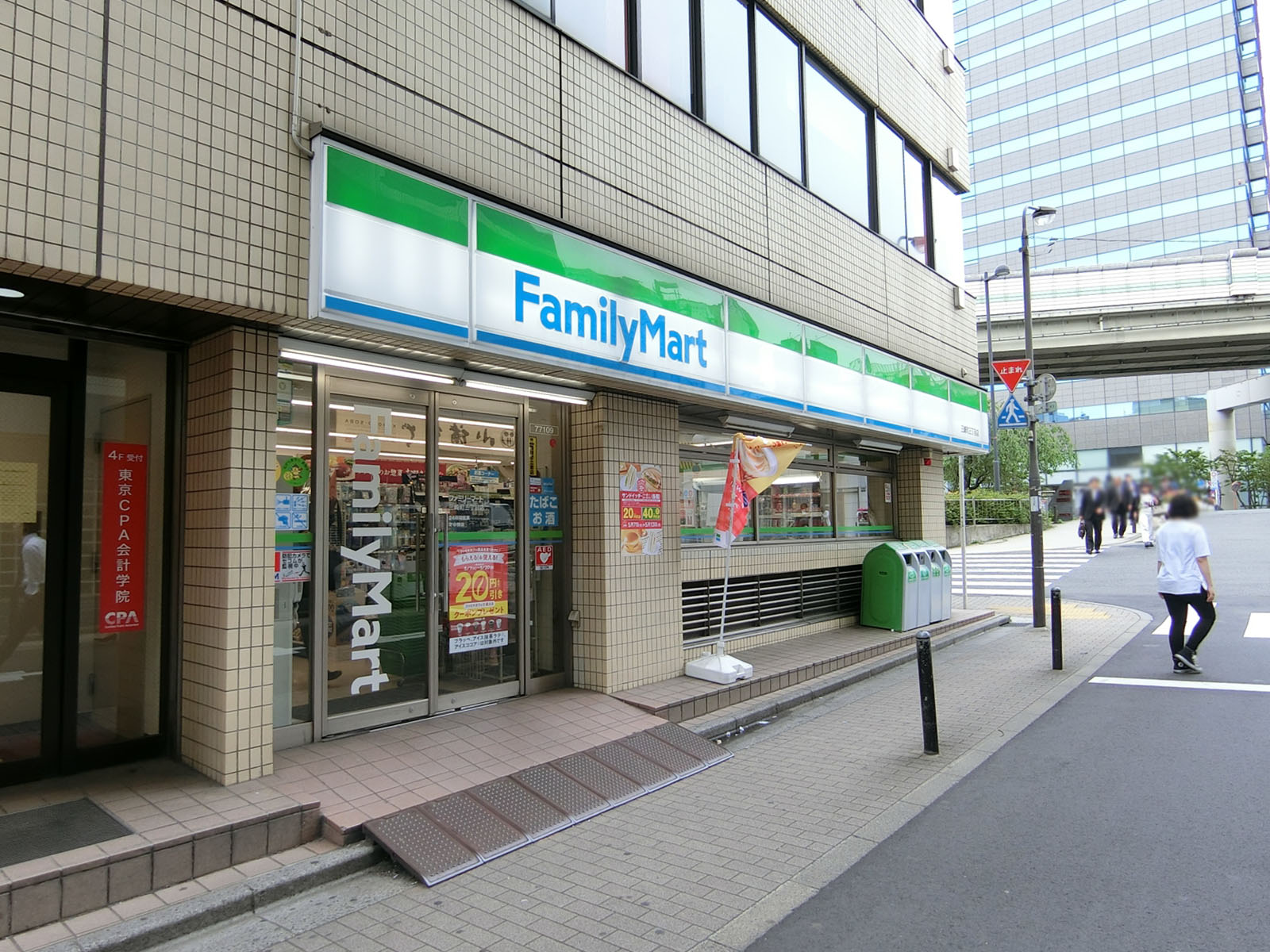 近くのファミリーマート