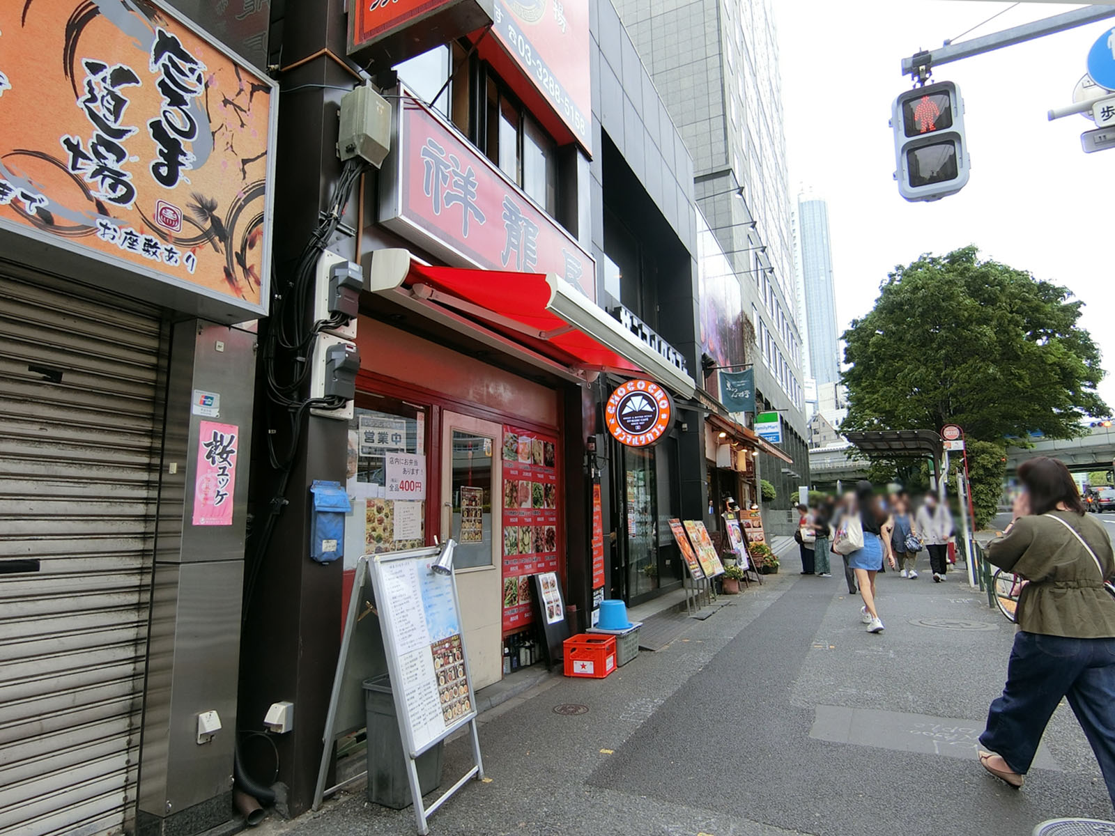 周囲には飲食店が豊富