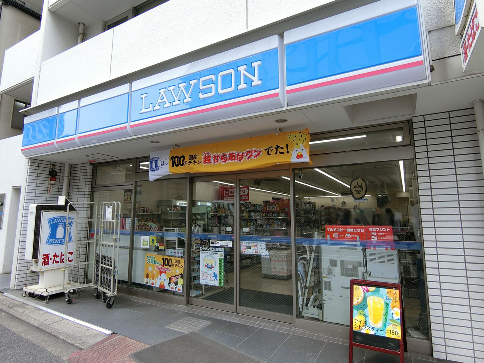 並びにあるローソン
