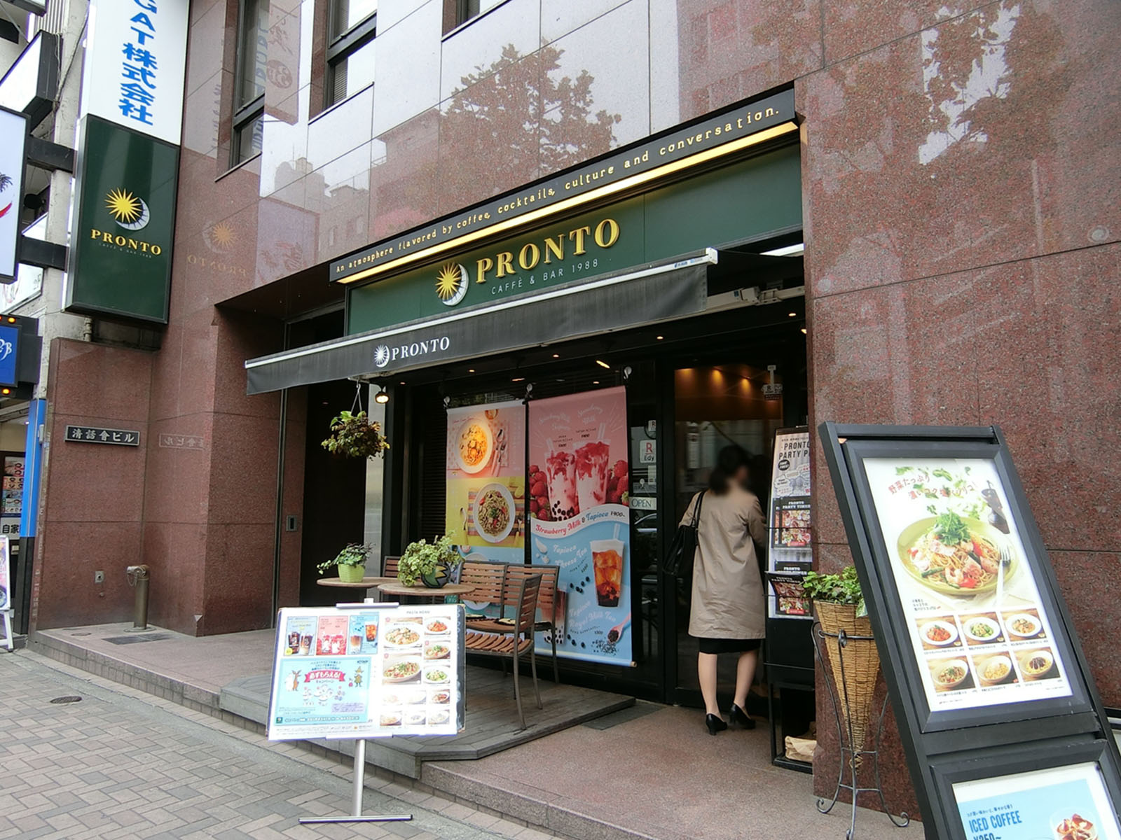 徒歩1分のプロント水道橋店