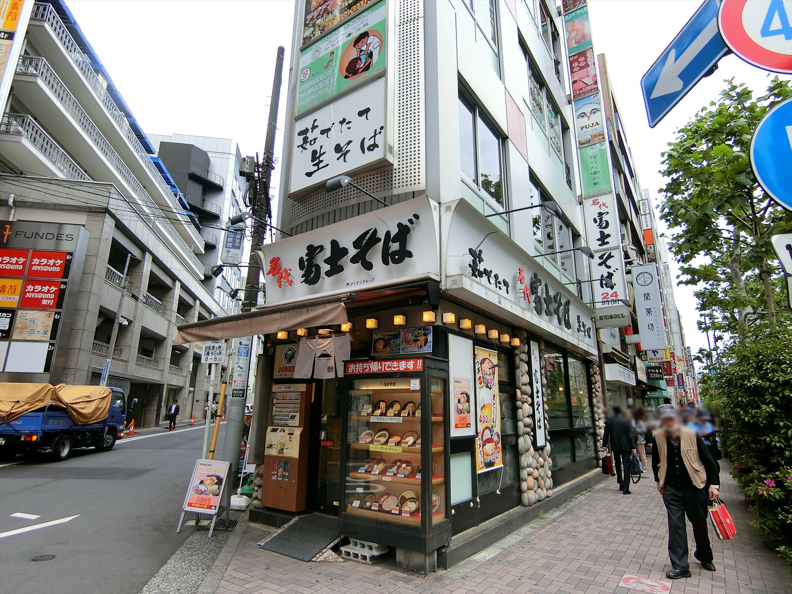 付近の名代富士そば後楽園店