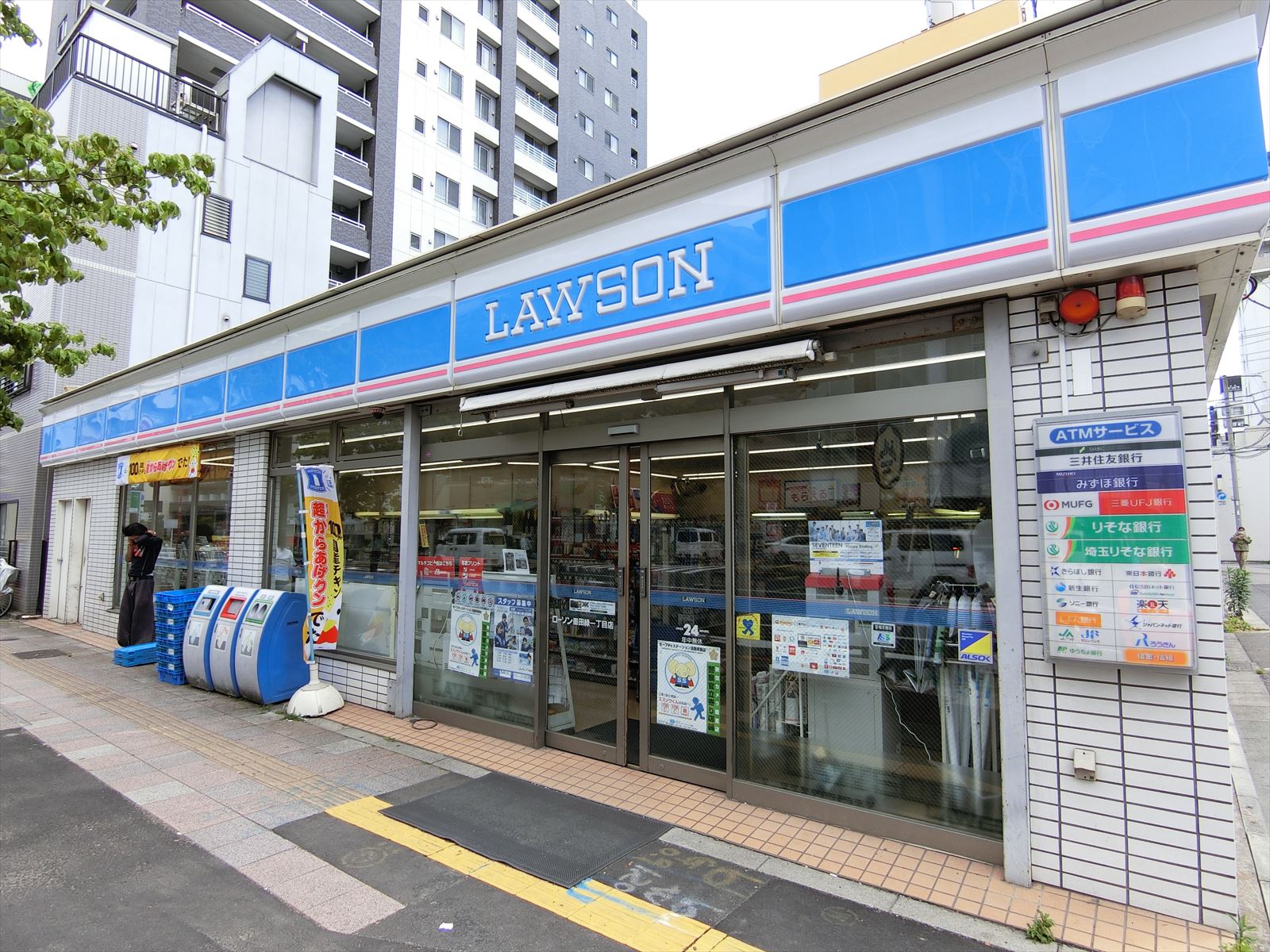 徒歩2分のローソン 墨田緑一丁目店