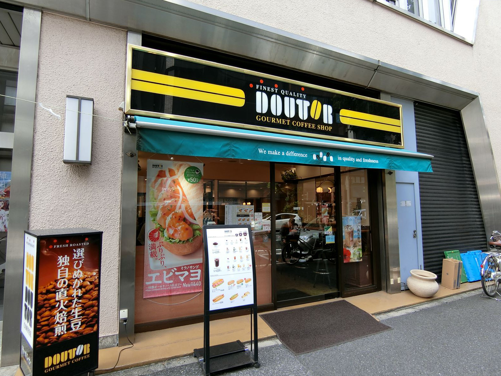 付近のドトール・コーヒー