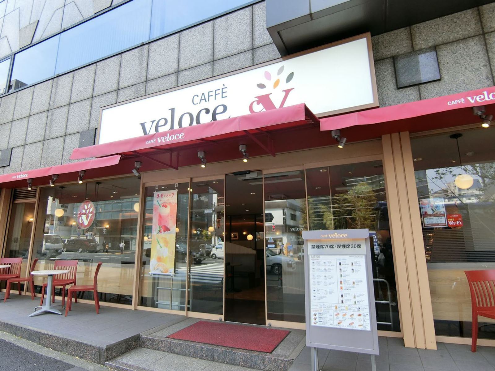 近くのカフェ・ベローチェ