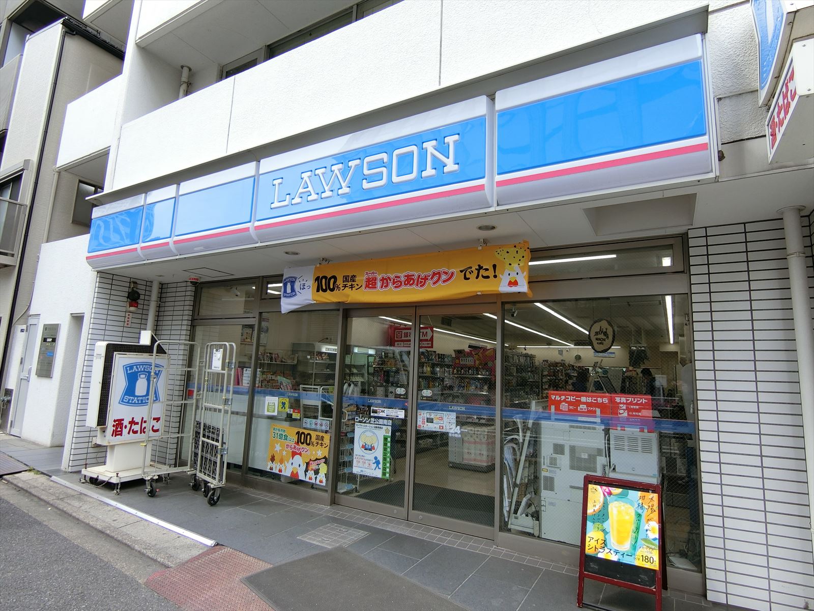 並びのローソン