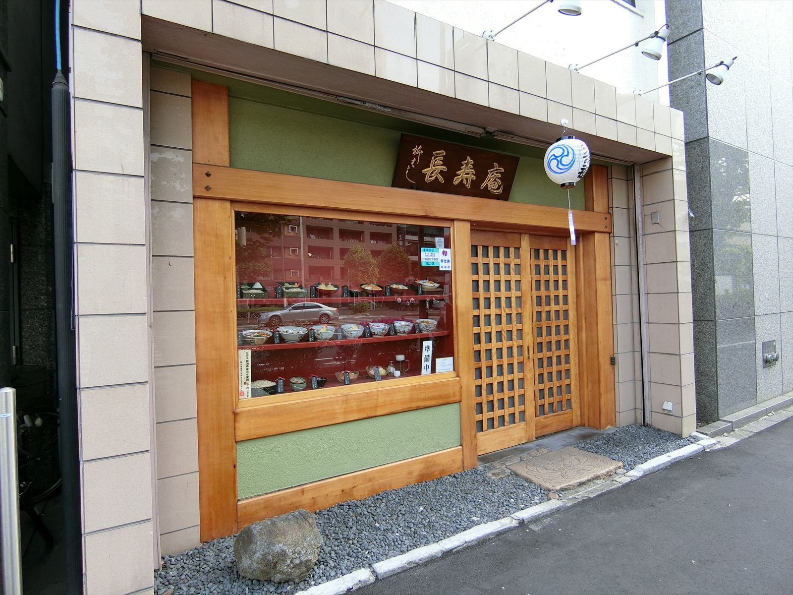 徒歩3分の蕎麦屋「長寿庵」柳ばし本店