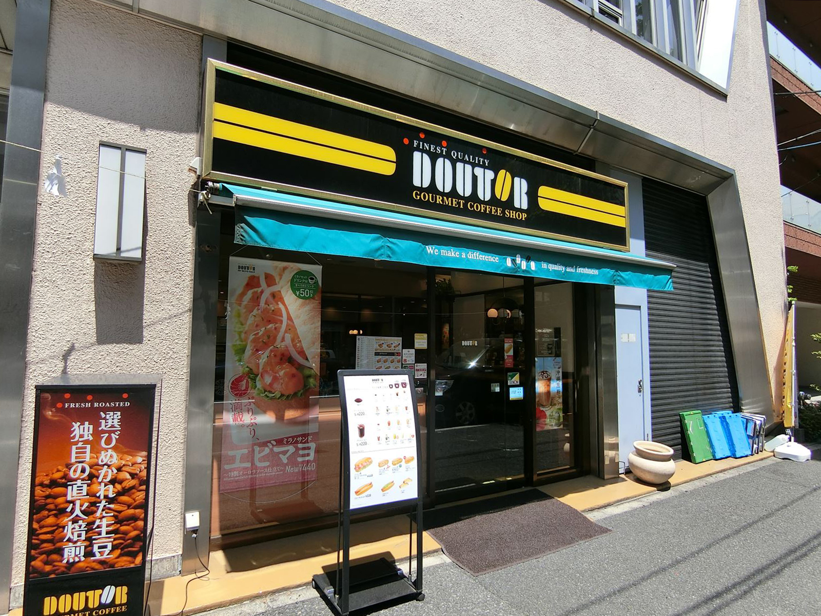 徒歩2分のドトールコーヒー岩本町二丁目店