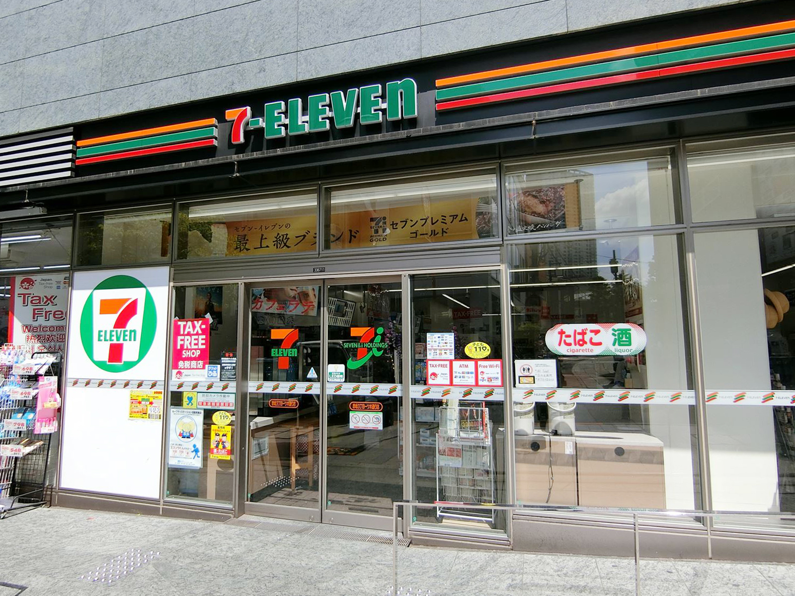 徒歩4分のセブンイレブン