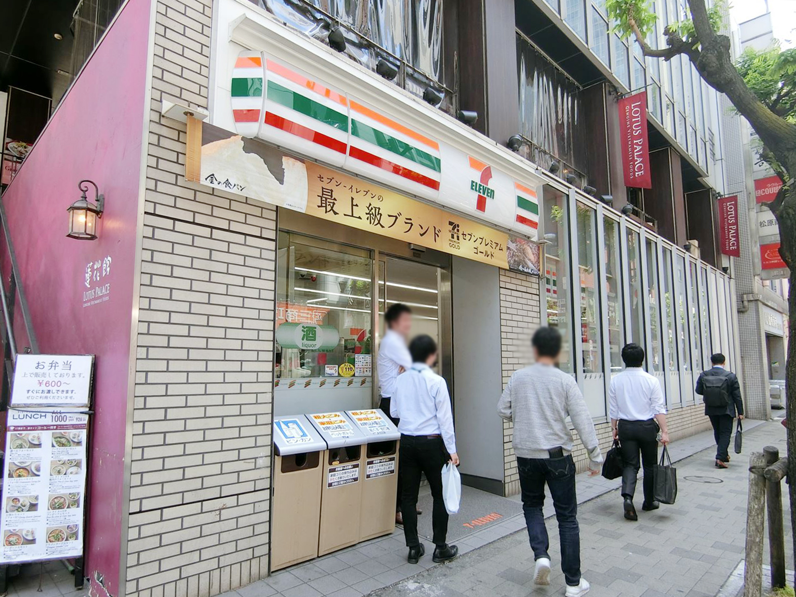 並びのセブンイレブン