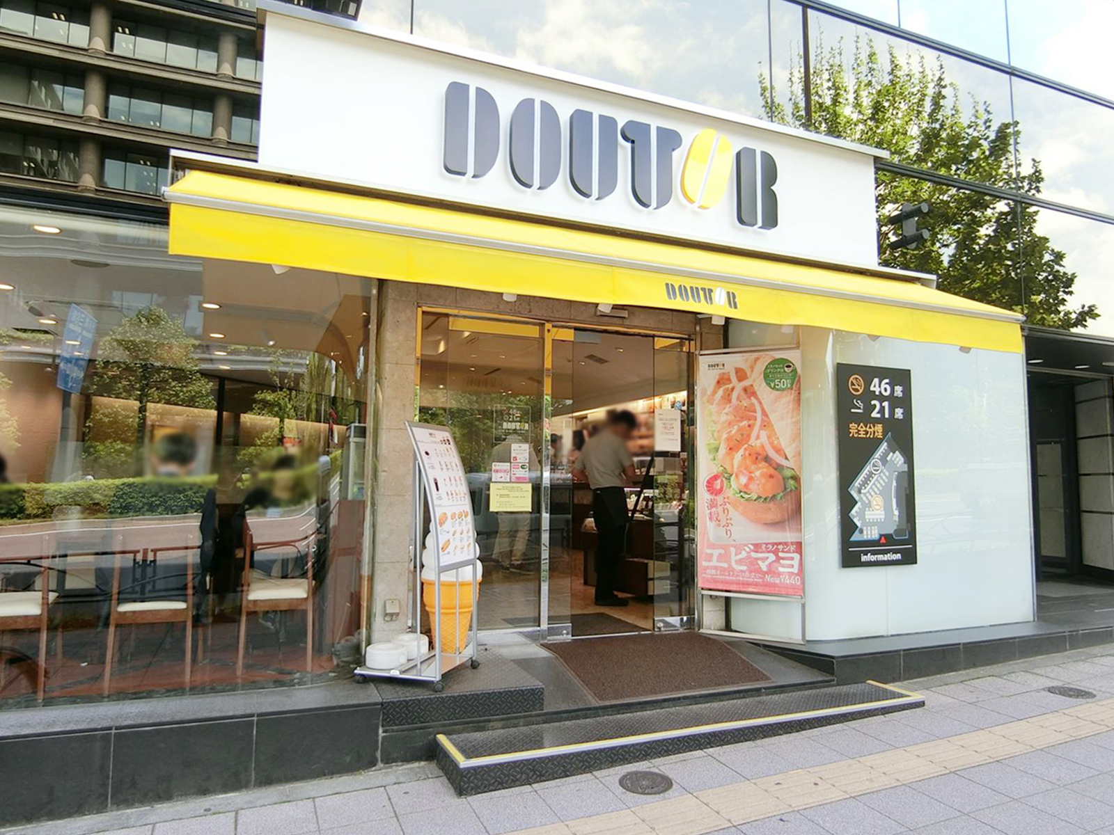 徒歩2分のドトールコーヒー