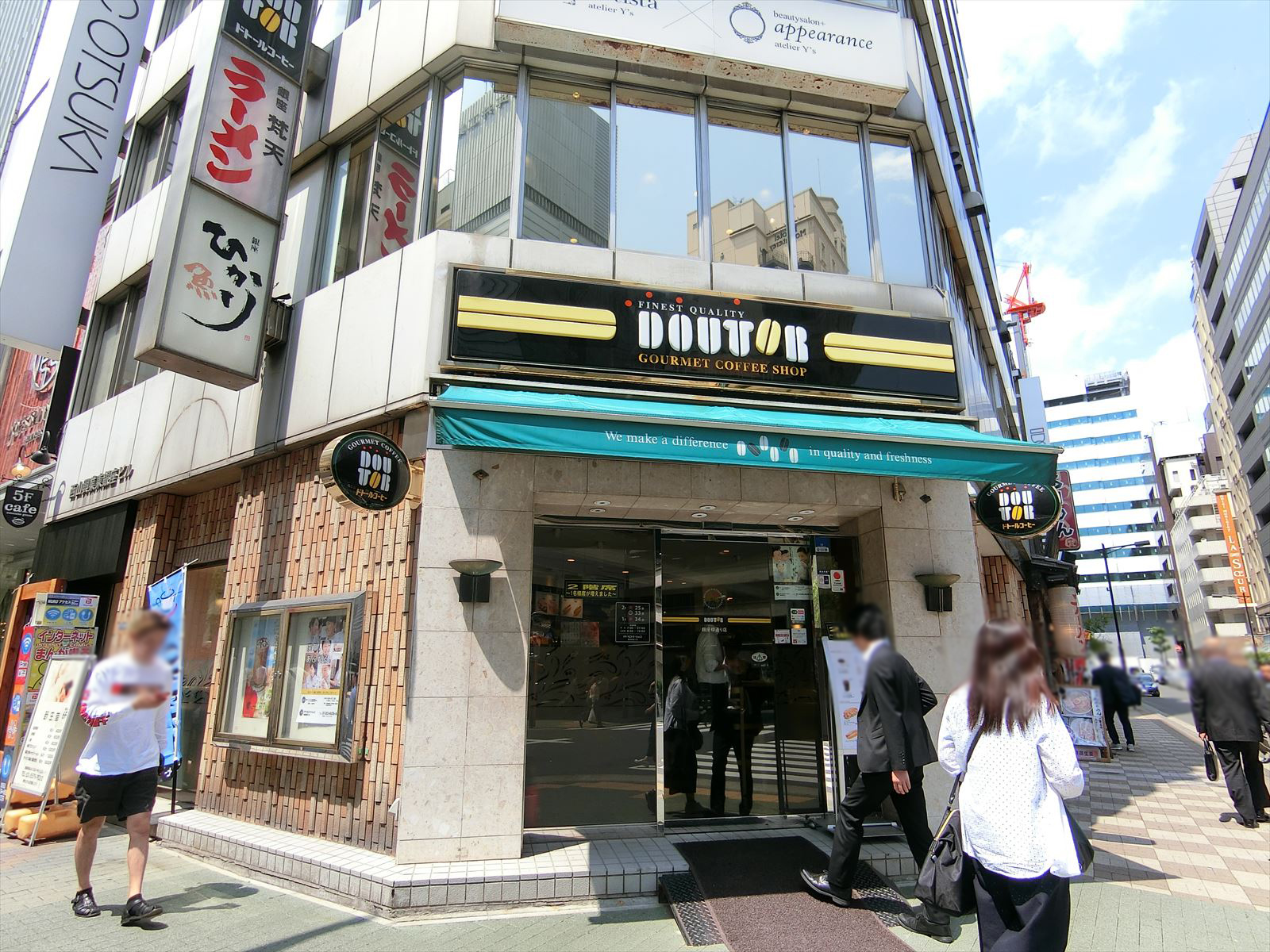 近くのドトールコーヒー