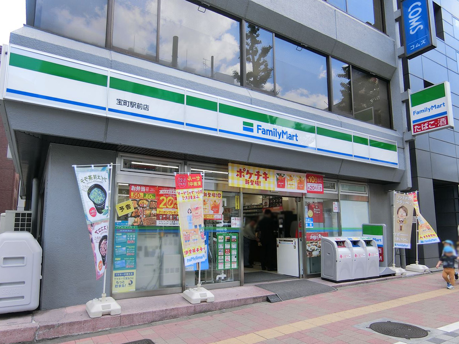 徒歩1分のファミリーマート