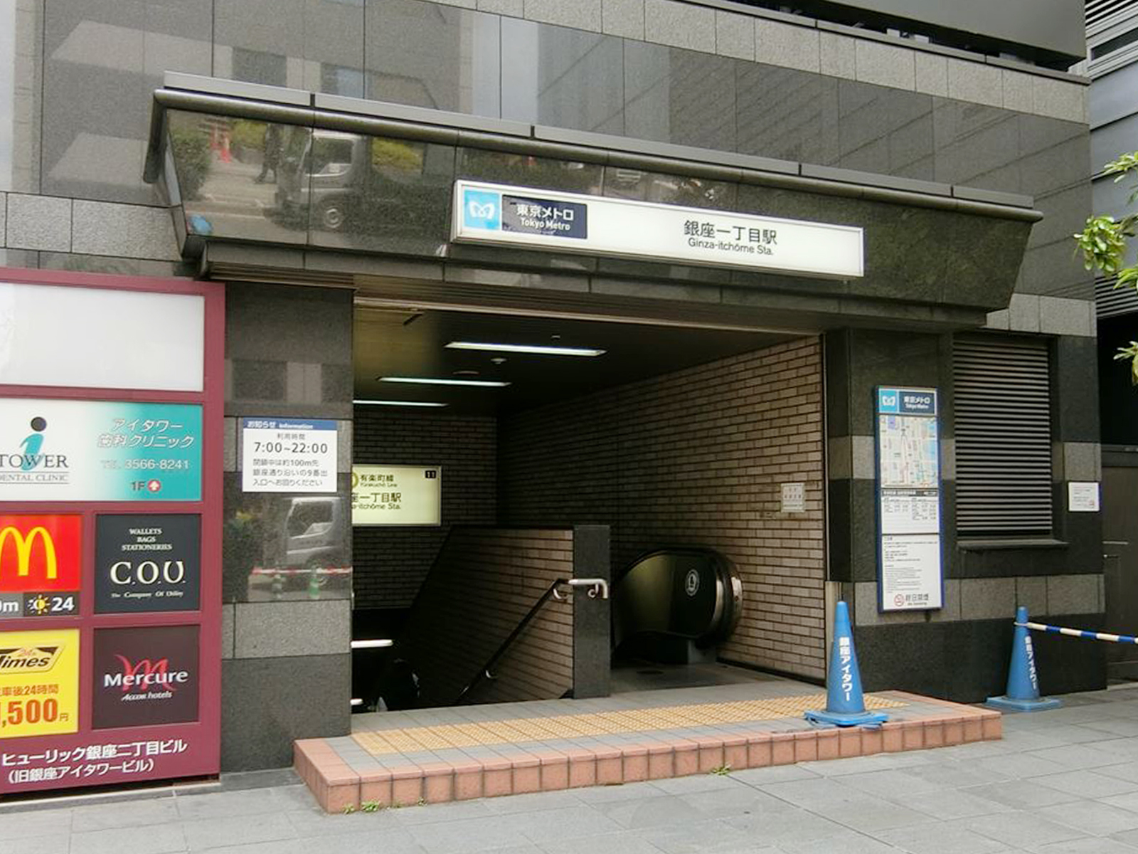 「銀座一丁目駅」からもアクセス可能