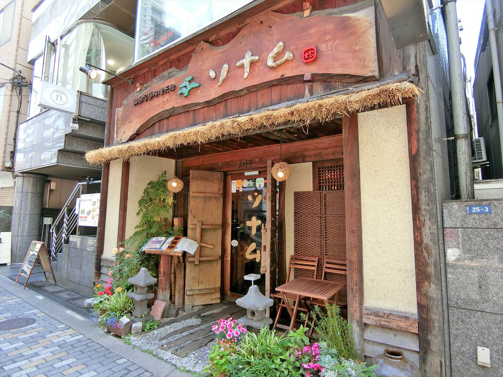 向かいの韓国家庭料理元祖ソナム恵比寿店