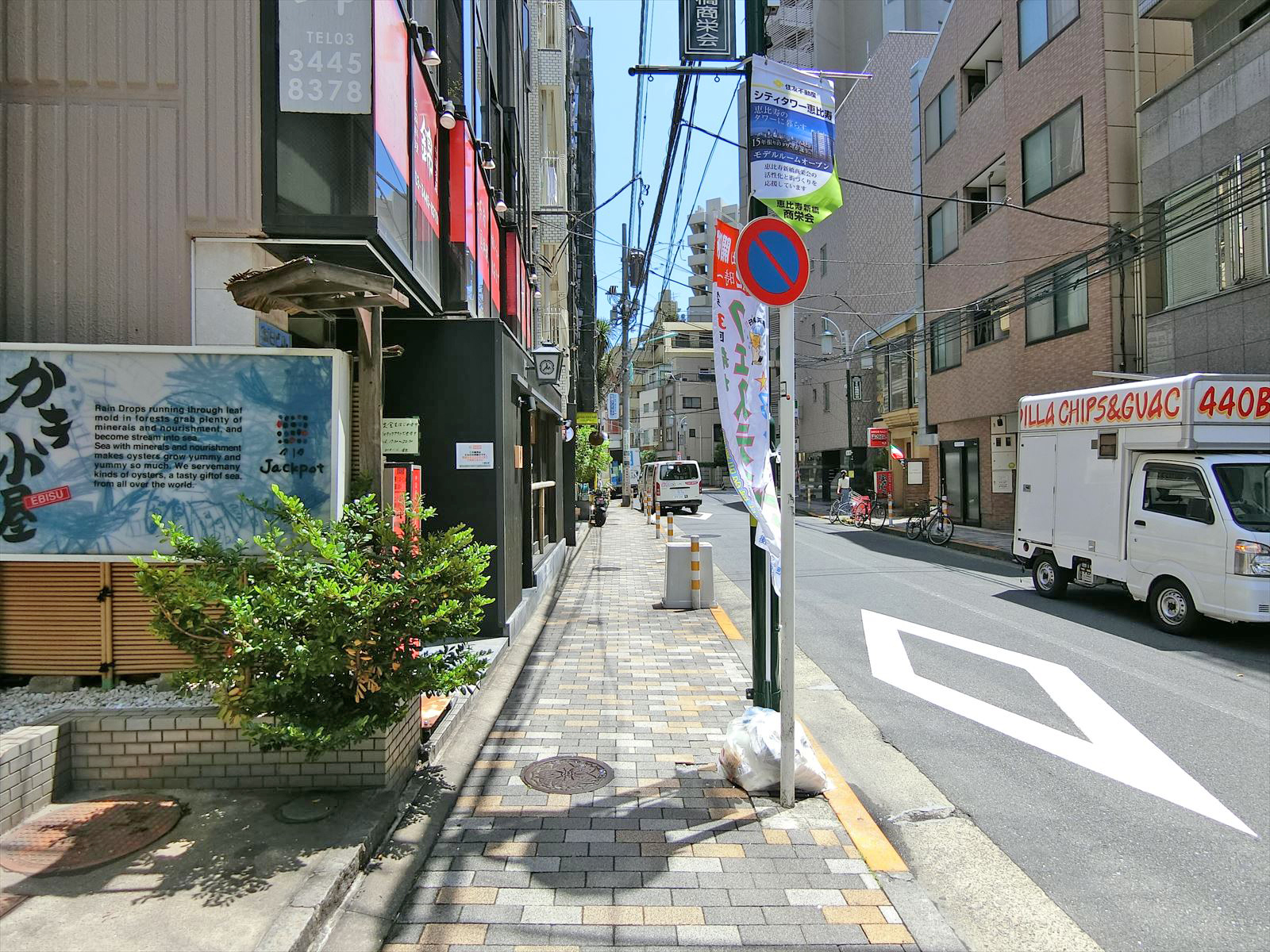 恵比寿ACTビル前面の通り