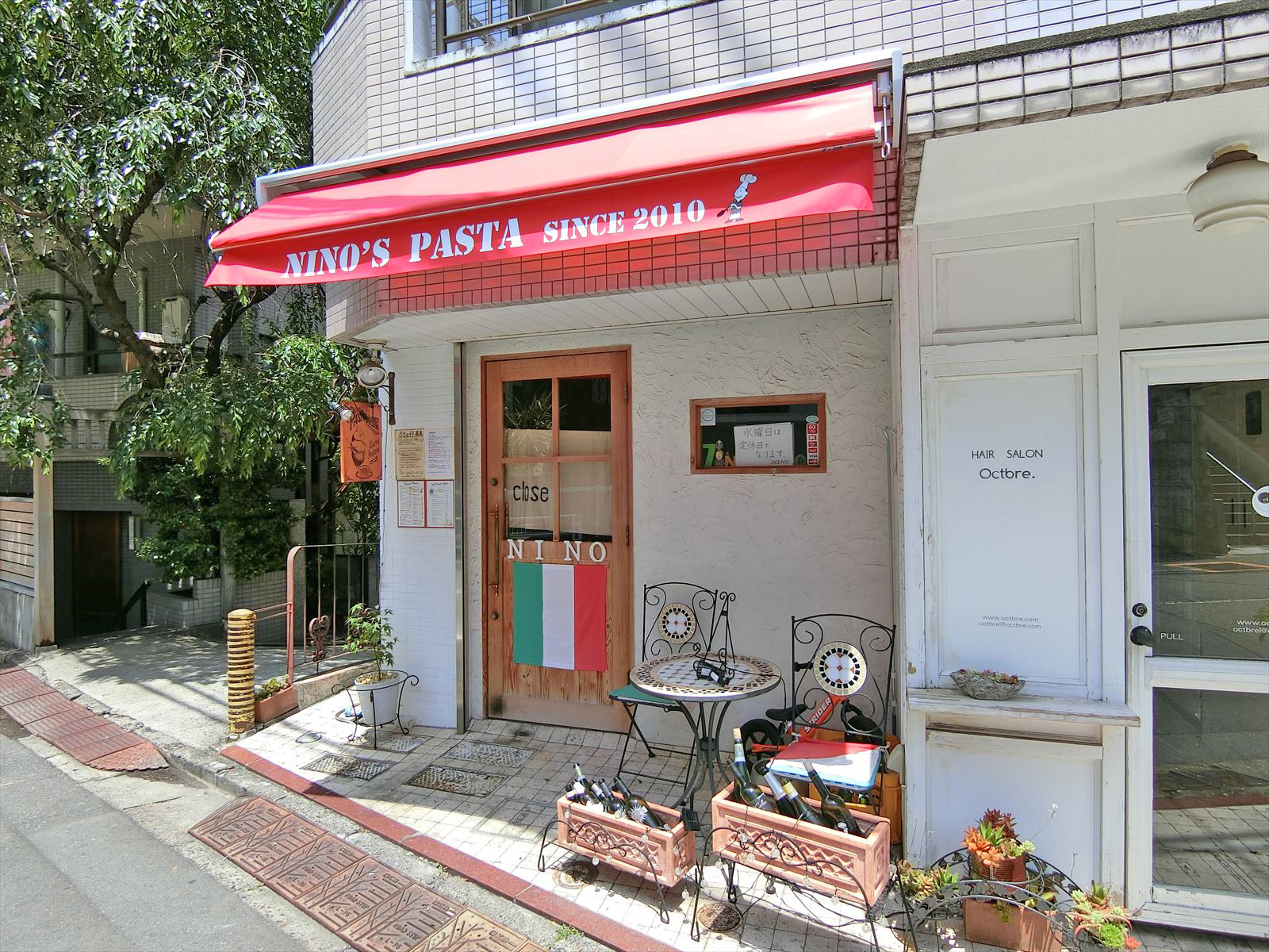 徒歩1分のレストラン「pastanino」