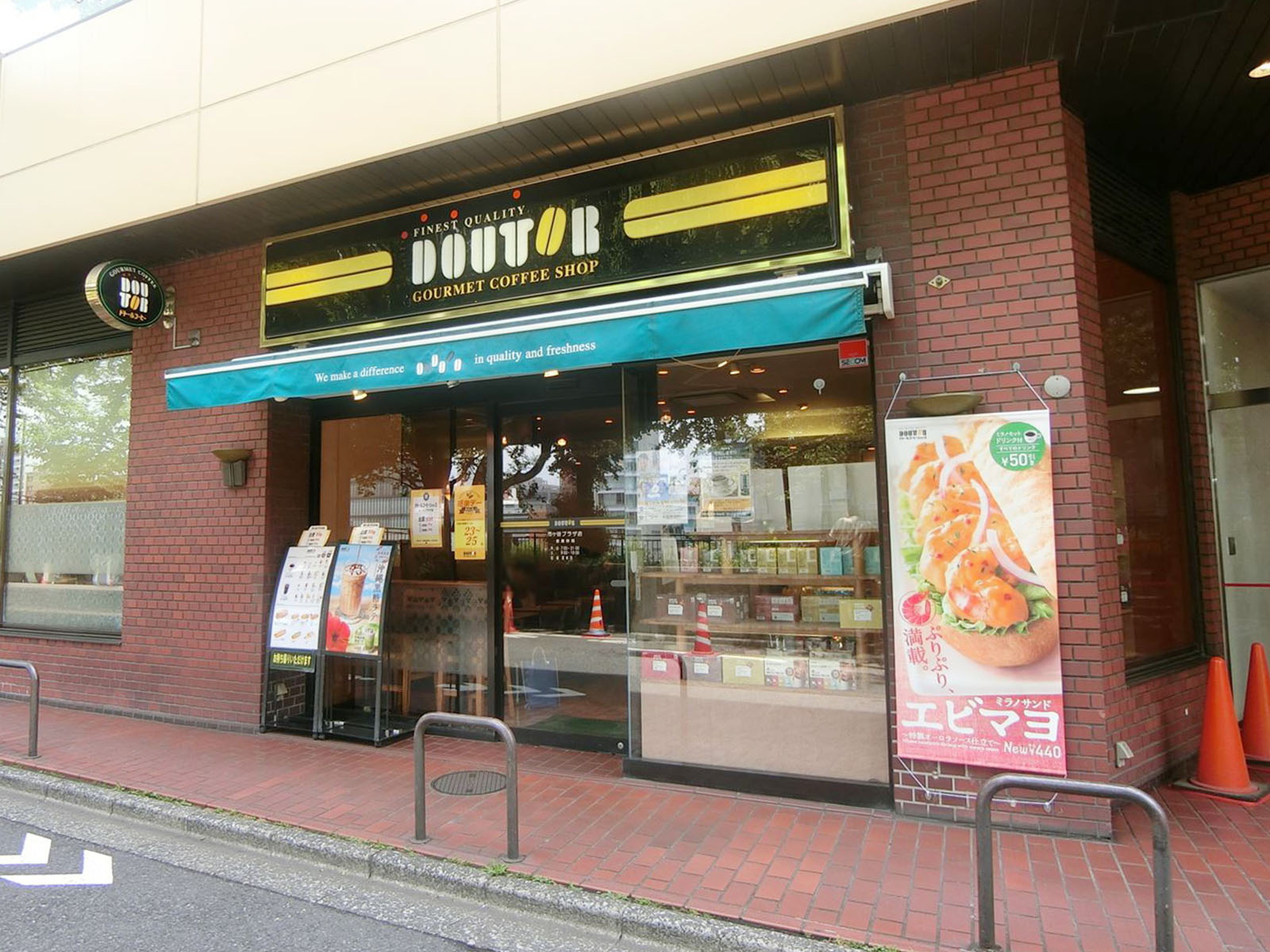 並びのドトールコーヒー