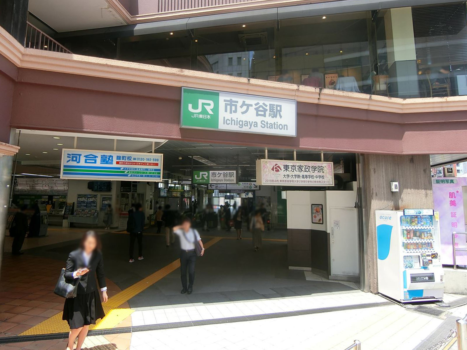 最寄りの「市ヶ谷駅」