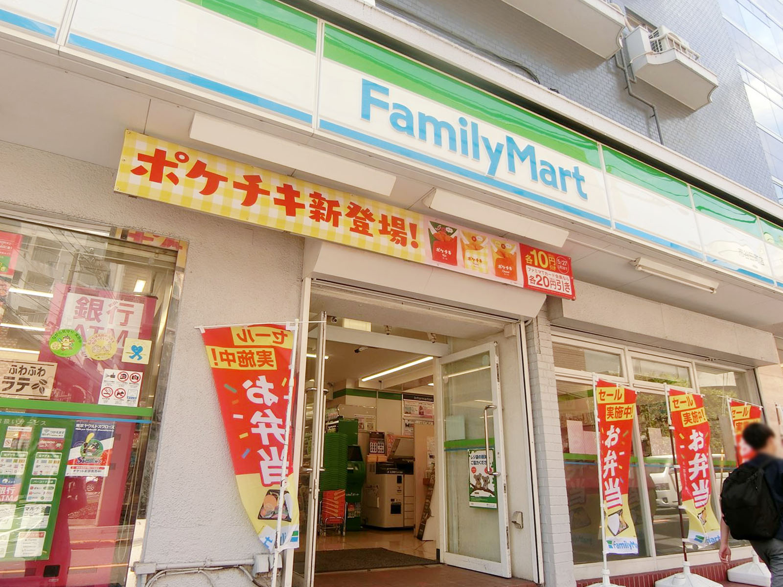 徒歩2分のファミリーマート