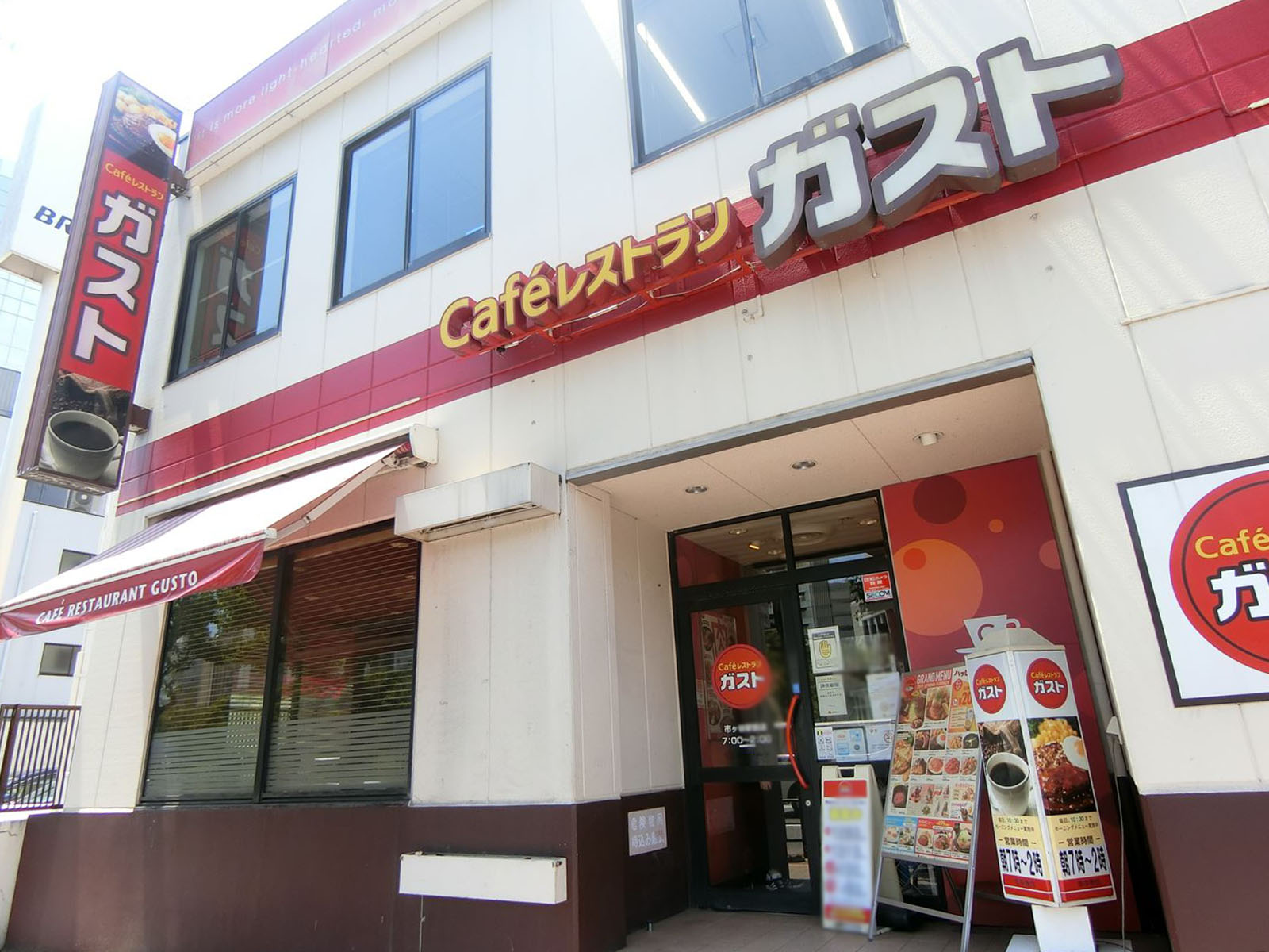 近くのガスト市谷駅前店